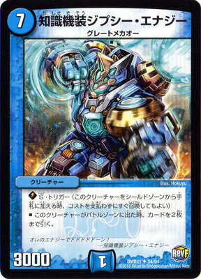 ե륢إåɤ㤨֥ǥ奨ޥ DMR-21/34/UC/μץʥ ֳ̿եʥ 1 ϥ५Ĥȥɥ饴ספβǤʤ60ߤˤʤޤ