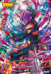 楽天市場】ヒット ドラゴンボールヒーローズの通販