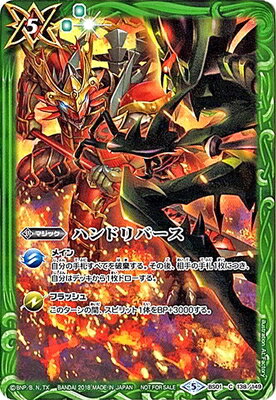楽天市場 バトルスピリッツ イラスト違い Bs01 138ハンドリバース U キリカゲvsソウルドラゴン 18 フルアヘッド 楽天市場 バトルスピリッツ イラスト違い Bs01 138ハンドリバース U キリカゲvsソウルドラゴン 18 フルアヘッド