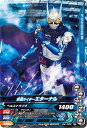 ガンバライジングナイスドライブ第4弾 D4弾 D4-033 仮面ライダーエターナル R