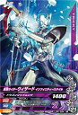 ガンバライジングナイスドライブ第4弾 D4弾 D4-034 仮面ライダーウィザード インフィニティースタイル R