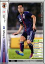 WCCF 12-13 2.0ver A55 日本代表 マヤ・ヨシダ