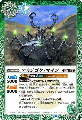 Хȥ륹ԥå BS71-030 ꥸޥ R