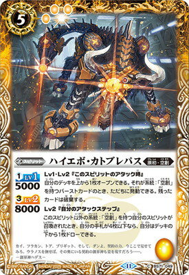 Хȥ륹ԥå BS71-049 ϥܡȥ֥ѥ