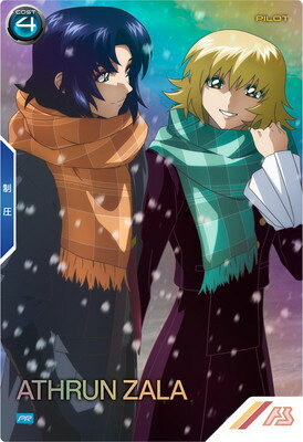 アスランザラ品 るかっぷ 機動戦士ガンダムSEED FREEDOM アスラン・ザラ 完成品