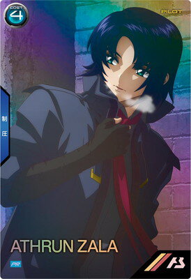 アスランザラ品 るかっぷ 機動戦士ガンダムSEED FREEDOM アスラン・ザラ 完成品