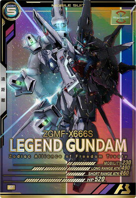 楽天市場】レジェンドガンダム（ホビー）の通販