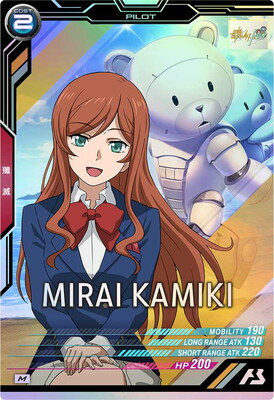 Amazon | GGG (ガンダム・ガールズ・ジェネレーション) カミキ