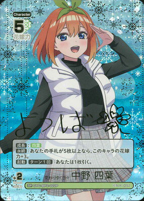 楽天市場】五等分の花嫁 sspの通販 楽天市場】五等分の花嫁 sspの通販