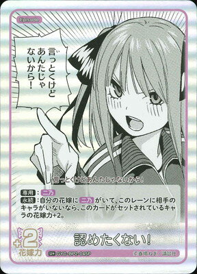 ʬβֲ ɥ ڥѥGYC-BP2-045P ǧ᤿ʤ U