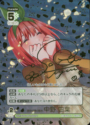 楽天市場】五等分の花嫁 sspの通販 楽天市場】五等分の花嫁 sspの通販