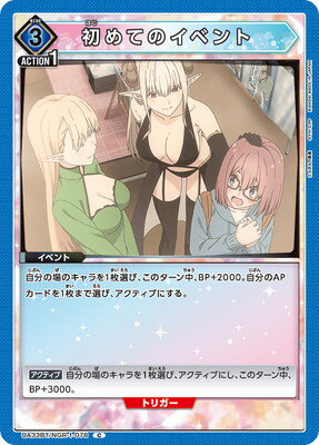 ե륢إåɤ㤨UNION ARENA UA33BT/NGR-1-078 ƤΥ٥ CפβǤʤ60ߤˤʤޤ