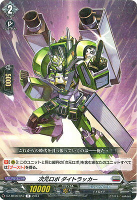 ե륢إåɤ㤨֥ɥե!! 󥬡 DZ-BT06/057 ȥåRפβǤʤ60ߤˤʤޤ