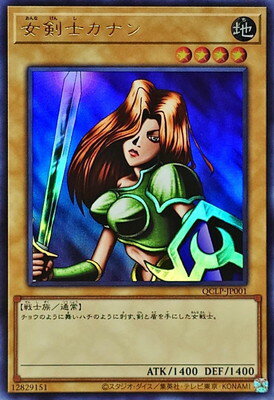 yugi-qclp-jp01.jpg yugi-qclp-jp01.jpg
