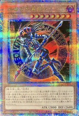 楽天市場】混沌の黒魔術師の通販 楽天市場】混沌の黒魔術師の通販