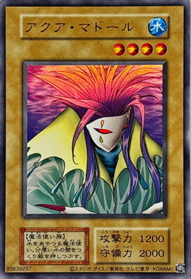楽天市場】遊戯王 アクア マドールの通販 楽天市場】遊戯王 アクア マドールの通販