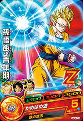 ドラゴンボールヒーローズJM04弾 HJ4-03 孫悟飯：青年期 C