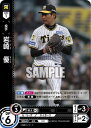 ドリームオーダー CBP03-T03 岩崎 優 R