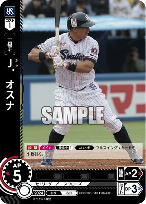 ե륢إåɤ㤨֥ɥ꡼४ CBP03-S10 J CפβǤʤ40ߤˤʤޤ