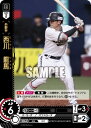 ドリームオーダー PBP03-B02 西川 龍馬 SR