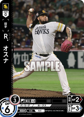 ե륢إåɤ㤨֥ɥ꡼४ PBP03-H07 R CפβǤʤ40ߤˤʤޤ