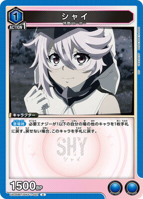 UNION ARENA UA24BT/SHY-1-021 㥤 U