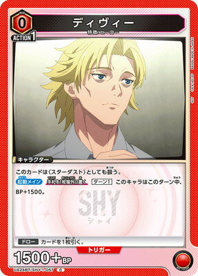 UNION ARENA UA24BT/SHY-1-057 ǥ C