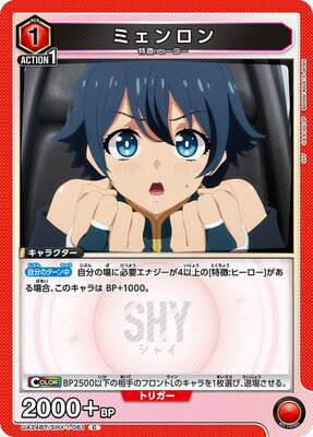 UNION ARENA UA24BT/SHY-1-061 ߥ C