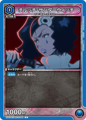 ե륢إåɤ㤨UNION ARENA EX07BT/BLC-2-040 åå CפβǤʤ40ߤˤʤޤ