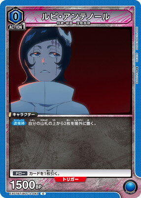 ե륢إåɤ㤨UNION ARENA EX07BT/BLC-2-042 ԡƥΡ CפβǤʤ40ߤˤʤޤ