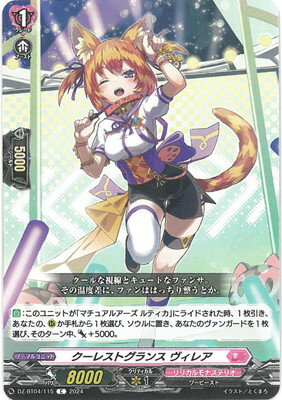 ɥե!! 󥬡 DZ-BT04/115쥹ȥ 쥢C