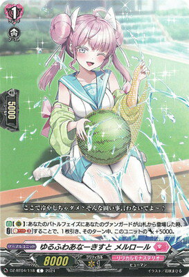 ե륢إåɤ㤨֥ɥե!! 󥬡 DZ-BT04/118դ濫ʡ 롡CפβǤʤ40ߤˤʤޤ