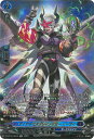 カードファイト!! ヴァンガード DZ-BT04/SR10 ディアブロスプレイメイカー イーライ SR