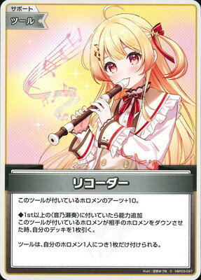 ۥ饤֥ե륫ɥ hBP03-097 ꥳ C