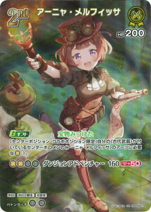 ホロライブオフィシャルカードゲーム 【SR】hBP04-078 アーニャ・メルフィッサ
