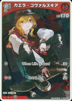 ۥ饤֥ե륫ɥ ShBP04-040 顦륹