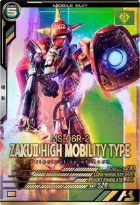 アーセナルベース FQ01-034 高機動型ザクII(ジョニー・ライデン専用機) P