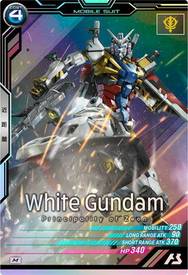 アーセナルベース FQB01-012 白いガンダム M