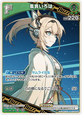 ۥ饤֥ե륫ɥ hSD06-006  R