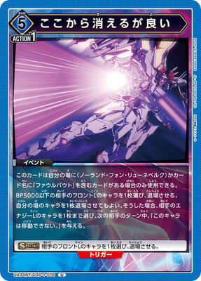 ե륢إåɤ㤨UNION ARENA UA34BT/CGD-1-076 ä뤬ɤ UפβǤʤ40ߤˤʤޤ