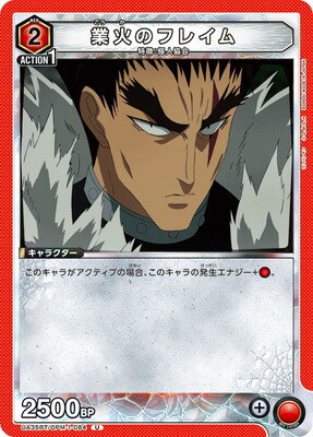 ե륢إåɤ㤨UNION ARENA UA35BT/OPM-1-084 ȲФΥե쥤 UפβǤʤ40ߤˤʤޤ