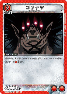 ե륢إåɤ㤨UNION ARENA UA35BT/OPM-1-085  CפβǤʤ40ߤˤʤޤ