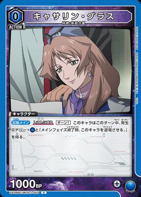 ե륢إåɤ㤨UNION ARENA UA36BT/MCR-1-053 㥵󡦥饹 CפβǤʤ40ߤˤʤޤ