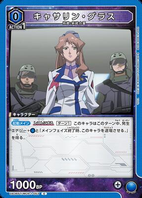 ե륢إåɤ㤨UNION ARENA UA36ST/MCR-1-053 㥵󡦥饹 CפβǤʤ40ߤˤʤޤ