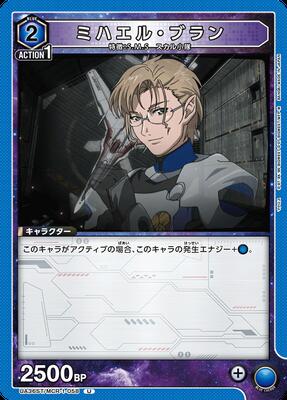 ե륢إåɤ㤨UNION ARENA UA36ST/MCR-1-058 ߥϥ롦֥ UפβǤʤ40ߤˤʤޤ