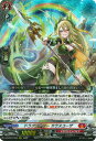 カードファイト!! ヴァンガード DZ-BT07/002 ドラグリッター カウスコーザ RRR
