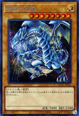 yugi-qcac-jp296.jpg yugi-qcac-jp296.jpg