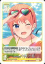 五等分の花嫁 カードゲーム GYC-BP3-003 はじける笑顔 中野 一花 R