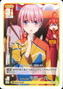 五等分の花嫁 カードゲーム GYC-BP3-007 見守る恋路 中野 一花 C