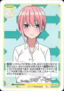 五等分の花嫁 カードゲーム GYC-BP3-008 難しい問い 中野 一花 C